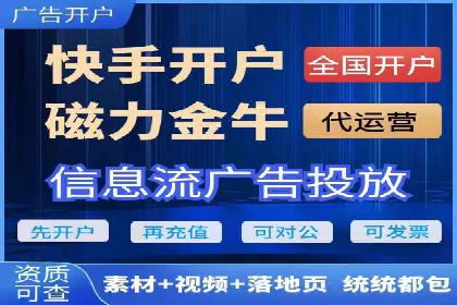 竞价代运营成功案例分享：提升广告点击率的关键
