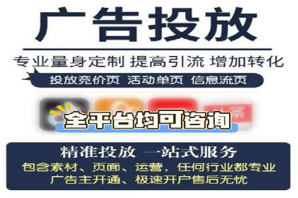 快手信息流广告优化策略及成功案例解析